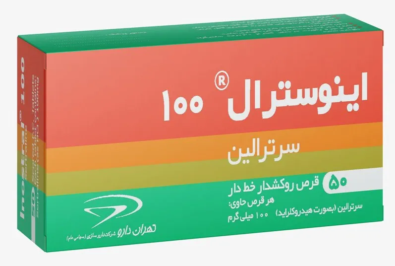 تصویر INOSTRAL 100MG TAB